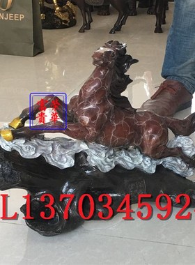 荣华富贵新款铜马龙凤马奔马翔云彩绘做旧客厅桌面装饰用品摆件