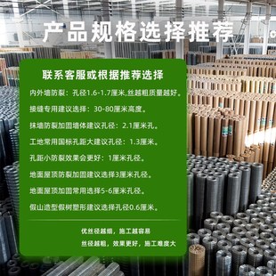 地面屋顶水泥防裂钢丝网抹灰加粗批荡堤坡建筑混凝土抗裂铁丝网