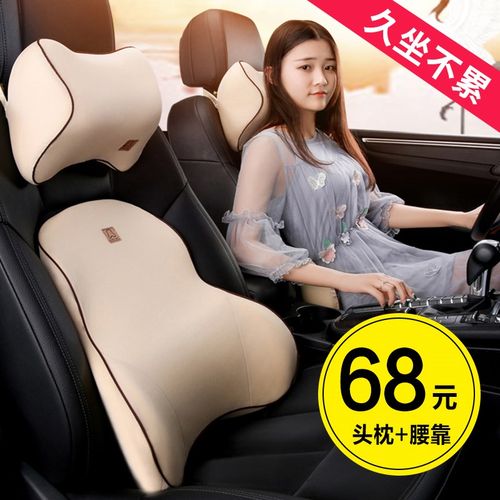 汽车头枕护颈枕靠枕车用座椅枕头一对可爱车载腰靠垫车内用品包邮