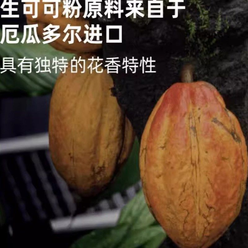 草牧里生可可粉未碱化冲饮便携独立E条装牛奶冲泡即食早餐代餐饮,咖啡/麦片/冲饮,可可/巧克力饮品,淘宝优惠券,粉丝福利购,淘宝优惠卷