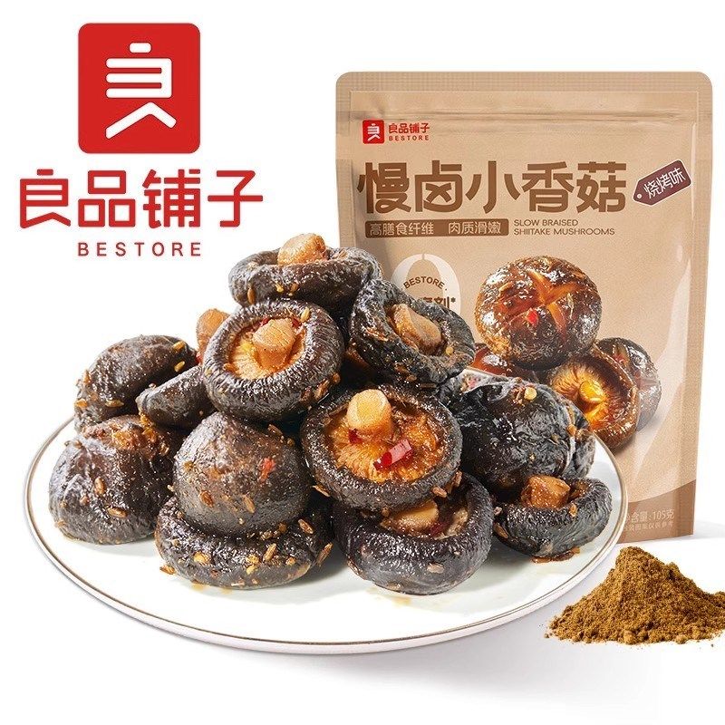 良品-铺子慢卤小香菇105gvx2袋烧烤味卤香菇蔬菜干麻辣下饭菜零食,婴童食品,宝宝饼干,淘宝优惠券,粉丝福利购,淘宝优惠卷
