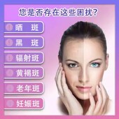 montue百合康牌葡萄籽大豆提取物维G生素E软胶囊祛黄黑褐色斑抗素