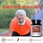 Enervitge澳乐维他天然肉桂精华铬元 素硫辛酸血糖平衡片90粒 瓶