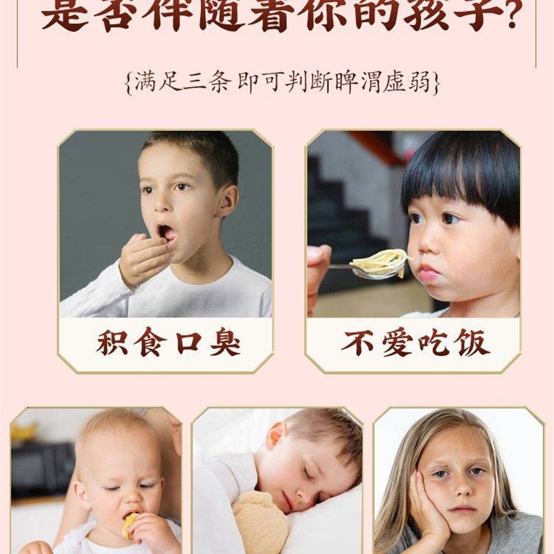 山楂鸡内金茯苓山k药六物膏升级款中药材非调理脾胃儿童粉泡茶包,传统滋补营养品,鸡内金,淘宝优惠券,粉丝福利购,淘宝优惠卷