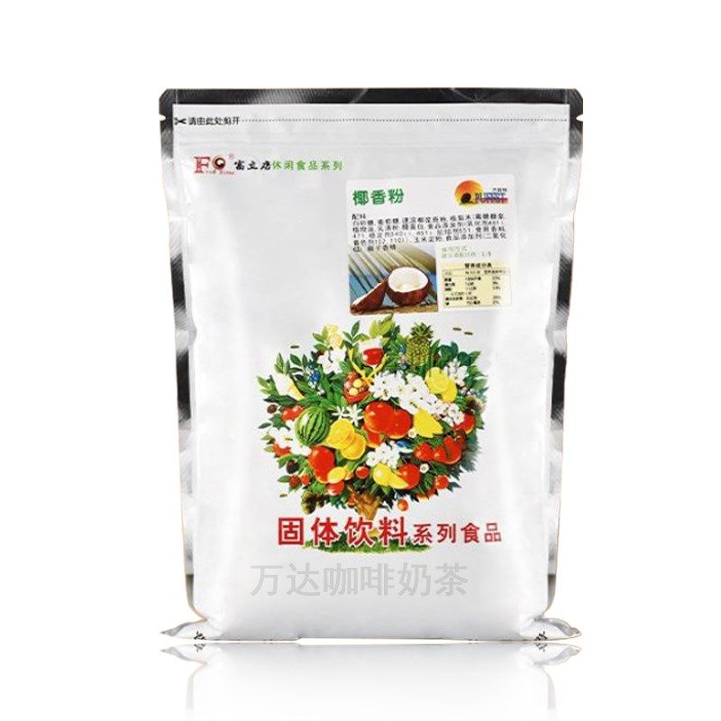 富立唐椰子粉奶茶专o用餐饮原料椰香粉冲饮椰奶椰香浓郁速溶椰子,咖啡/麦片/冲饮,珍珠奶茶粉,淘宝优惠券,粉丝福利购,淘宝优惠卷