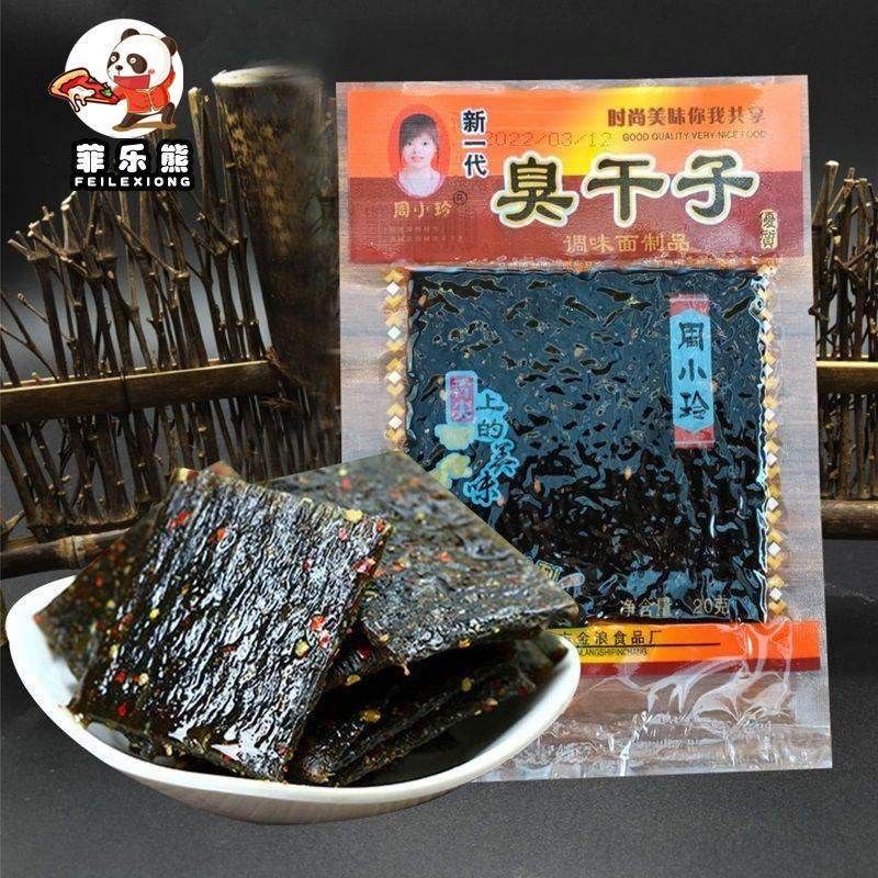 周小玲臭干子辣片素酱肉丝辣v条儿时经典8090后童年怀旧零食大礼