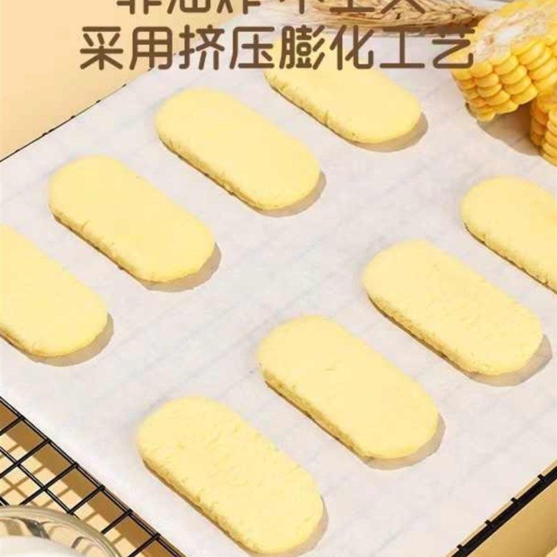 布拉粉小兔团团 益生元玄米果海苔牛油果香蕉味米饼零.食 50克,婴童食品,宝宝饼干,淘宝优惠券,粉丝福利购,淘宝优惠卷