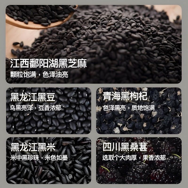 六养黑芝麻125ml*12瓶植物奶0添加蔗糖五黑食材U即食代餐蛋白饮品,咖啡/麦片/冲饮,植物蛋白饮料/植物奶/植物酸奶,淘宝优惠券,粉丝福利购,淘宝优惠卷