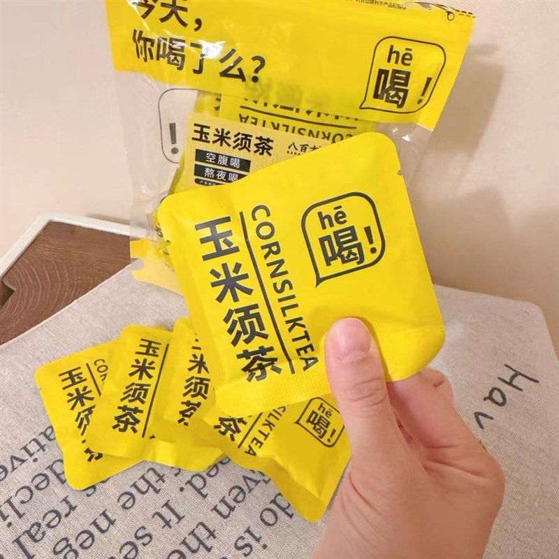 玉米须茶独立包装玉N米胚芽泡茶茶包,传统滋补营养品,养生茶,淘宝优惠券,粉丝福利购,淘宝优惠卷