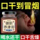 总想喝水不解渴津液不足御阴养津膏阴xu火旺半夜喉V咙干喝水还口