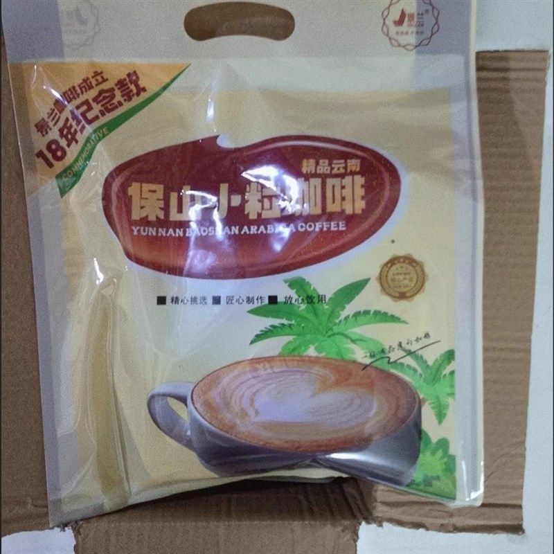 景兰丝滑拿铁速溶咖啡粉云南保山小粒咖啡冷热可泡独立小包Z装800,咖啡/麦片/冲饮,速溶咖啡,淘宝优惠券,粉丝福利购,淘宝优惠卷