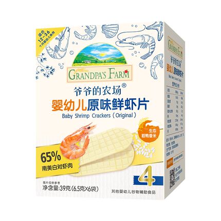 爷爷的农b场虾片无添加白砂糖磨牙饼鲜虾片香脆虾饼儿童宝宝零食
