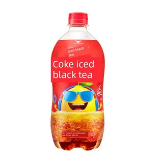 新产品统一可乐味冰红茶碳酸茶饮料680毫升夏季T饮料缓解夏季降温