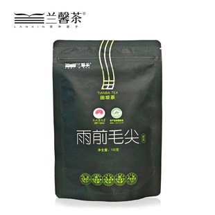 兰馨田坝雨前毛尖绿茶1t00克*2袋大份量口粮茶兰馨茶叶甄选