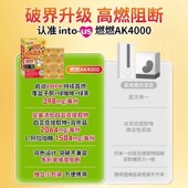 intous燃燃小控热AK4000白芸D豆阻断剂碳脂肪大餐膳食纤维压片糖