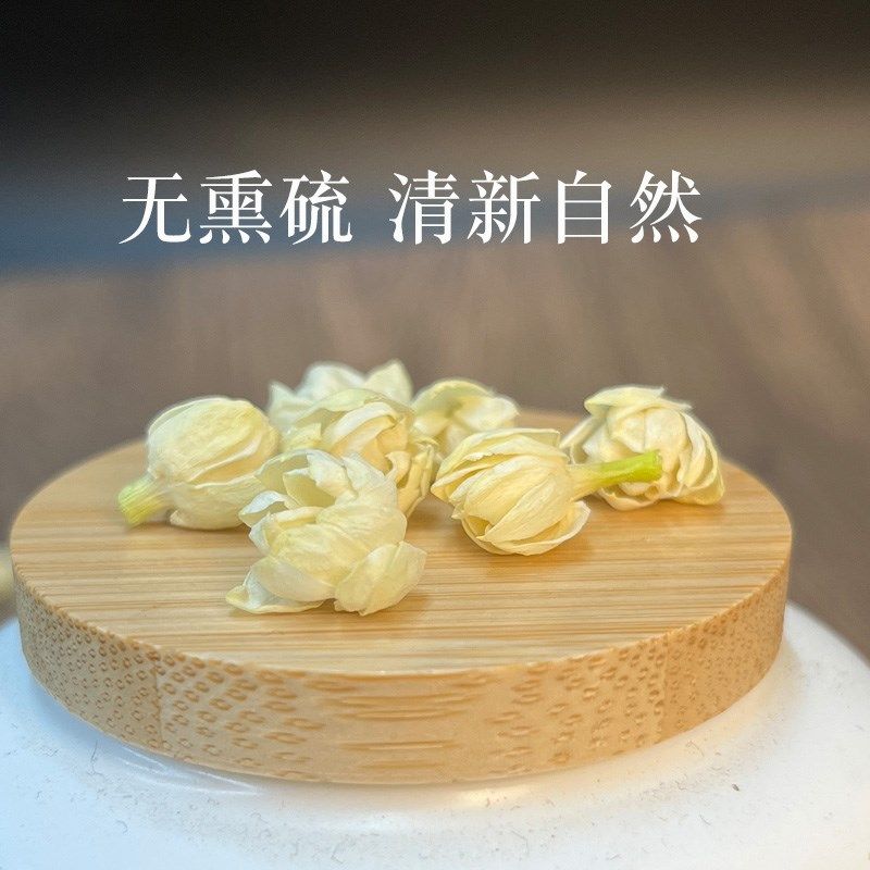 茉莉花茶干花雪球花苞浓香型广西横县官方旗舰店非特级20Z24新飘,茶,茉莉花茶,淘宝优惠券,粉丝福利购,淘宝优惠卷