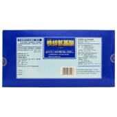 药店同款 珍迪牌铁锌氨基酸口服液10C支 10ml