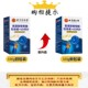 北京同仁堂氨基酸葡萄糖软u骨素VD钙片关节骨质疏松官方正品 店官