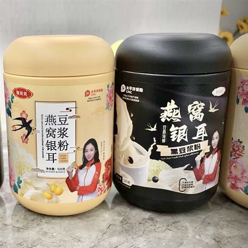饱贝贝 燕窝银耳豆浆粉0蔗糖u高蛋白大容量520g*2/4罐送胖胖杯勺,咖啡/麦片/冲饮,豆浆,淘宝优惠券,粉丝福利购,淘宝优惠卷