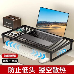 电脑支架笔记本支撑架烧烤架增高架家用散热底座桌面悬空托架显示