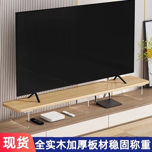 松木液晶电视机增高架置物架电视柜加高垫高底座抬高支架收纳柜架