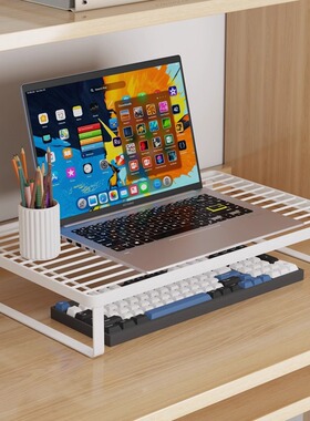 笔记本电脑支架散热底座烧烤架支撑架家用桌面增高台支架托悬空办公桌宿舍加高显示器增高台铁艺散热架支架子