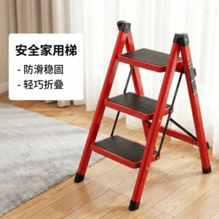 家用梯子多功能折叠梯人字梯加厚伸缩楼梯乔迁之喜便携登高室内梯