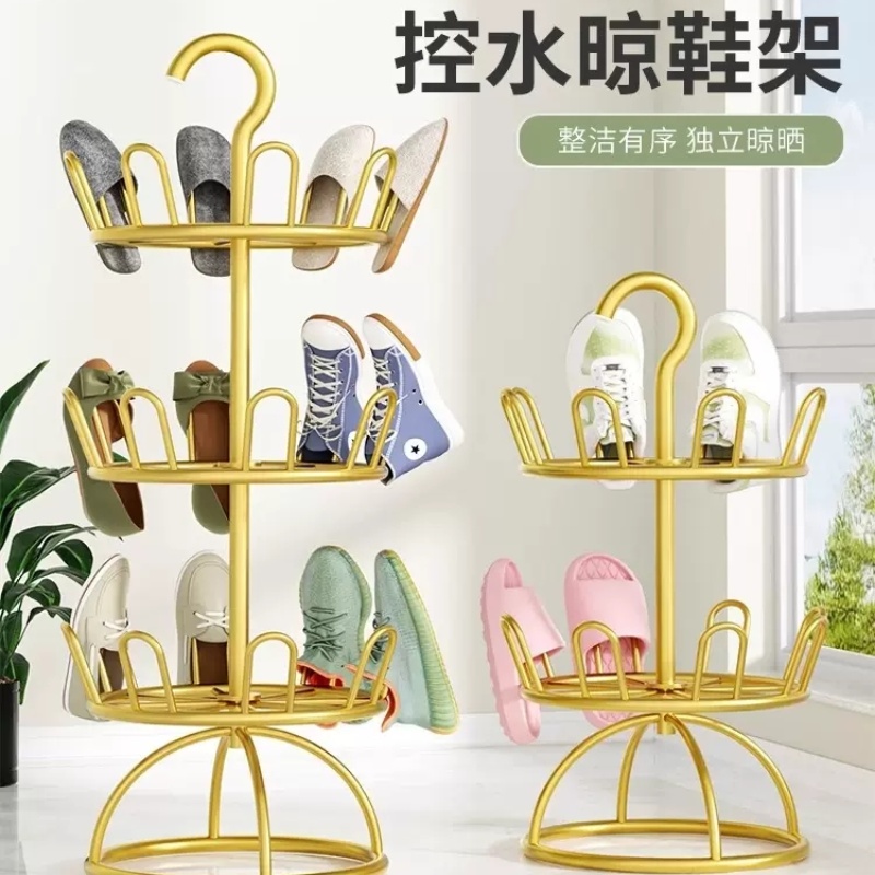 晾鞋架阳台多功能落地家用旋转袜子晒鞋神器凉鞋架鞋子晾晒加粗