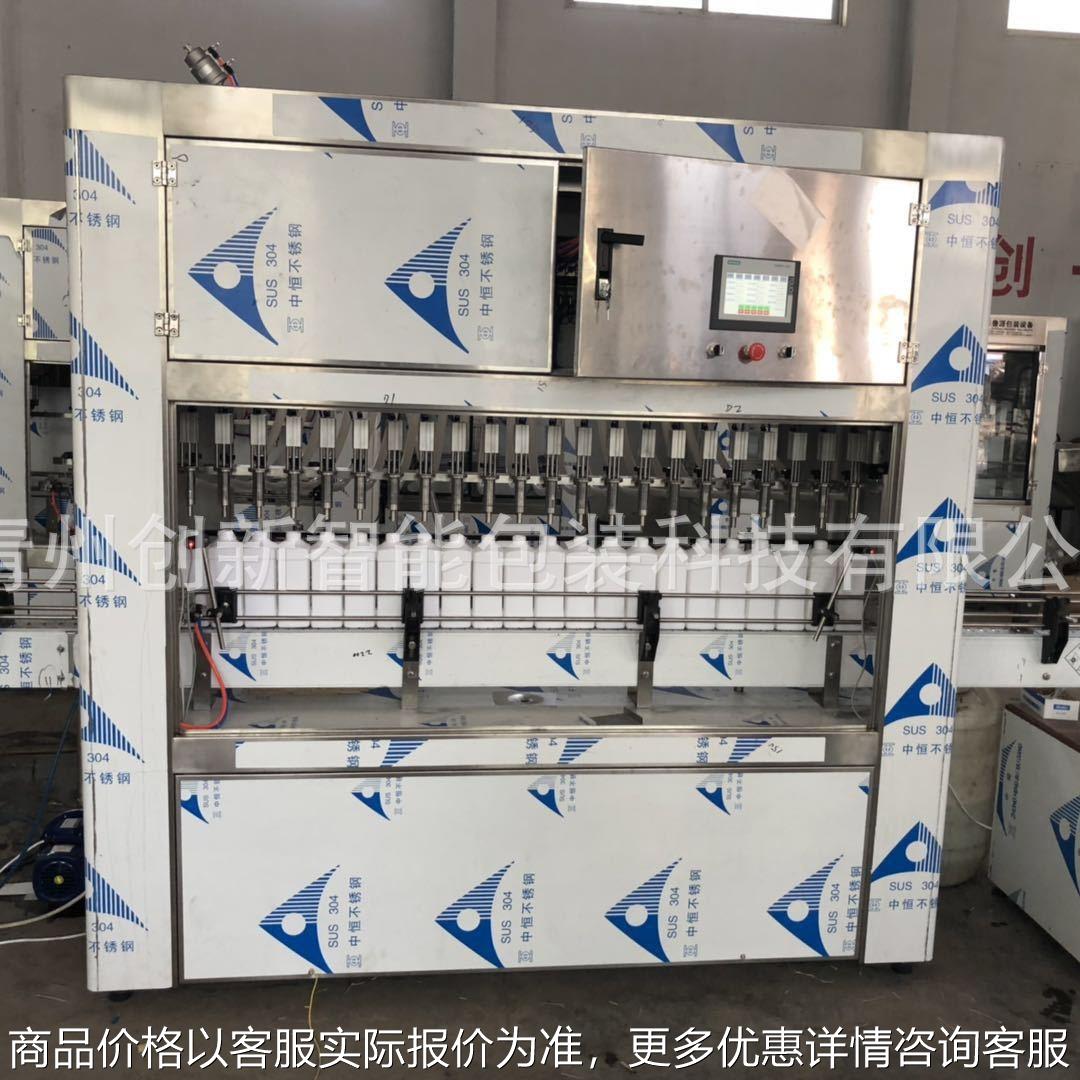 消毒液清洗剂自流式灌装机 耐酸防腐蚀灌装机 液体肥灌装生产线