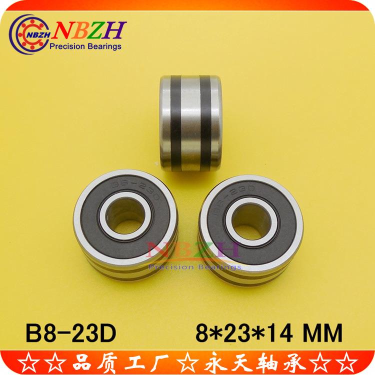 汽车发电机轴承B8-85DB8-23D非标608-2RS轴承尺寸8*23*14