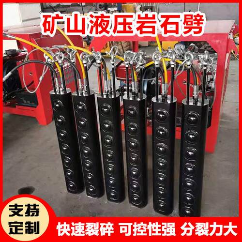 矿山液压劈裂棒电动岩石开山机劈裂机隧道开挖劈裂棒设备