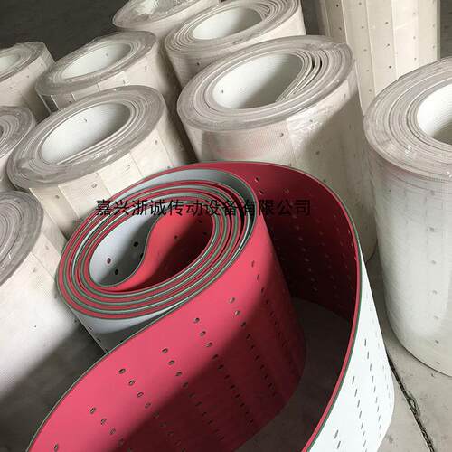嘉兴厂家直销地板厂红胶输送带红色传送带传输带打孔防滑耐磨
