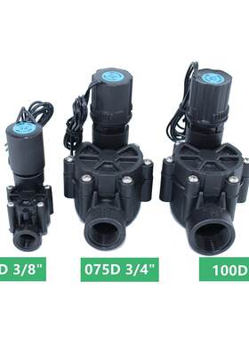 带手动DC12V24VAC24V220V脉冲6-24V3分6分1寸管低流量灌溉电磁阀
