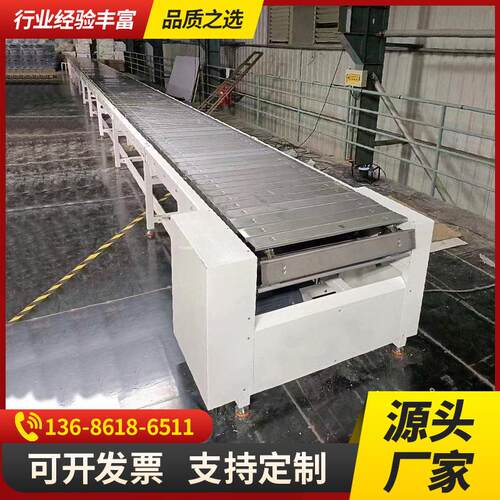 压铸链板机风冷线环保链板上料机耐高温压铸链板输送机网带提升机 - 封面