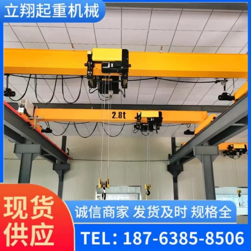 欧式单梁桥式起重机2吨3吨5吨10吨全车变频行吊航车桥式天车