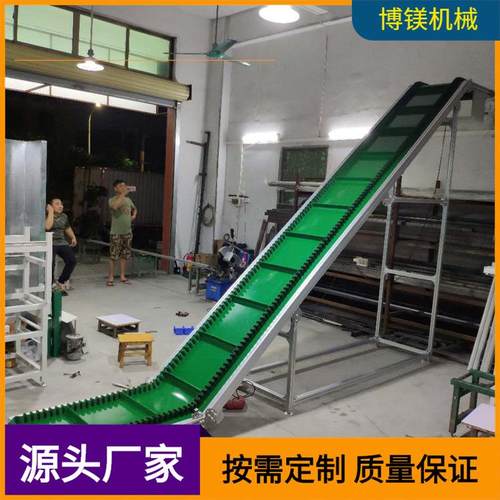 源头厂家小型皮带传送带轻型小物件提升机五金零配件爬坡机