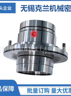 直供JCS2A机械密封JCS2A-85-QRXO机械密封造纸压力筛机械密封