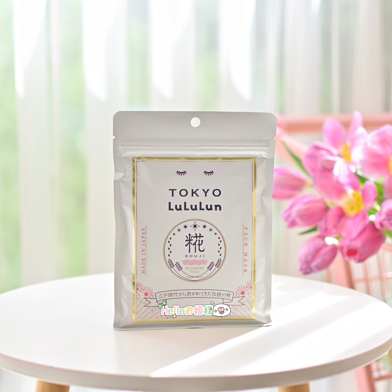 日本Lululun东京限定大米贴片面膜