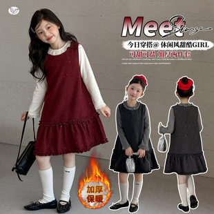 女童连衣裙秋冬装2025新款儿童毛呢背心裙富家千金感裙子套装秋冬