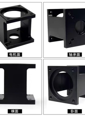 步进伺服电机支架57 60 80 86 110130固定支架卧式安装支撑座铸铝