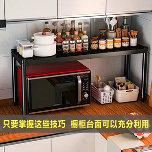 桌面置物架厨房收纳架单层柜内分层隔层家用简易烤箱微波炉置物架