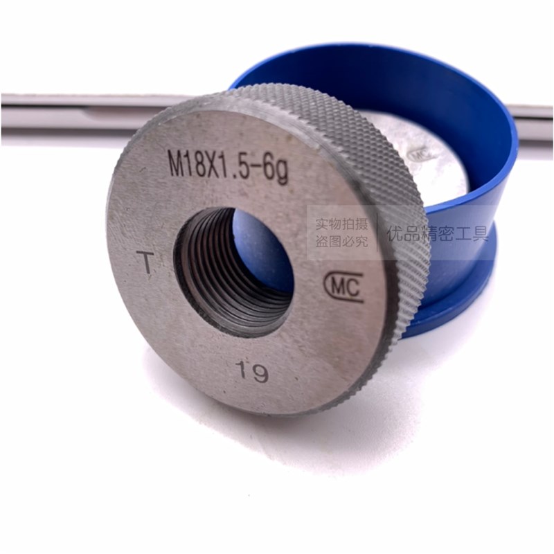 哈尔滨公制螺纹环规塞规M26M27*3*2*1.5*1*0.75通止规牙规6g6h6H