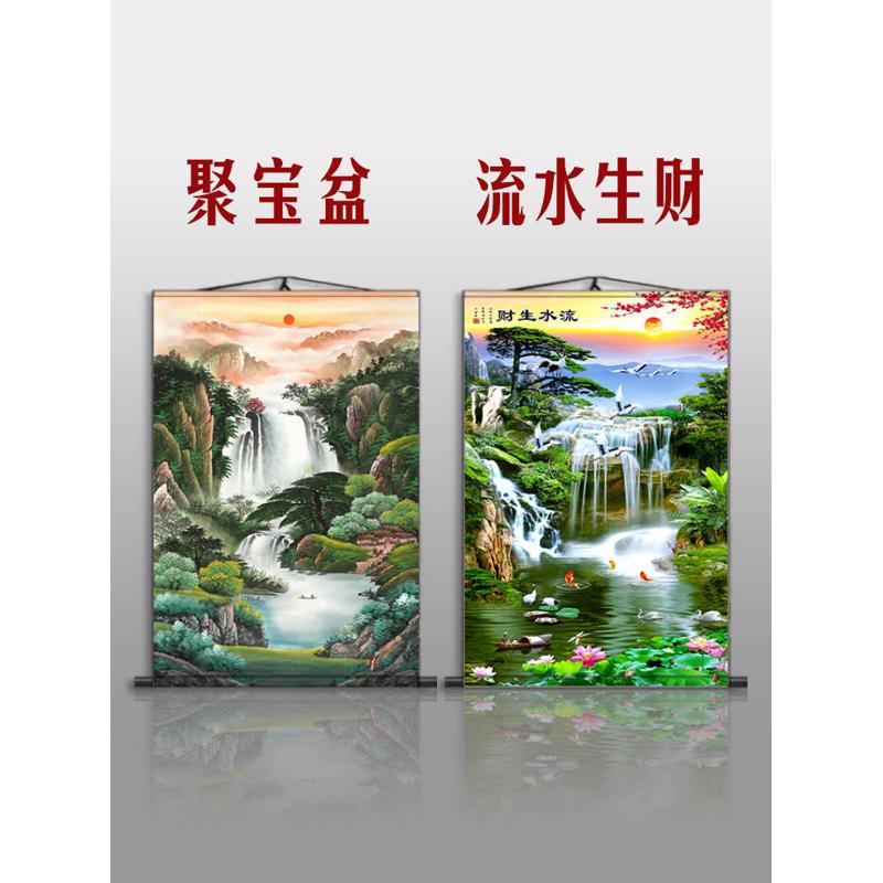 山水画聚宝盆靠山字画客厅走廊装饰画卷轴画竖版风景无框墙贴国画图片