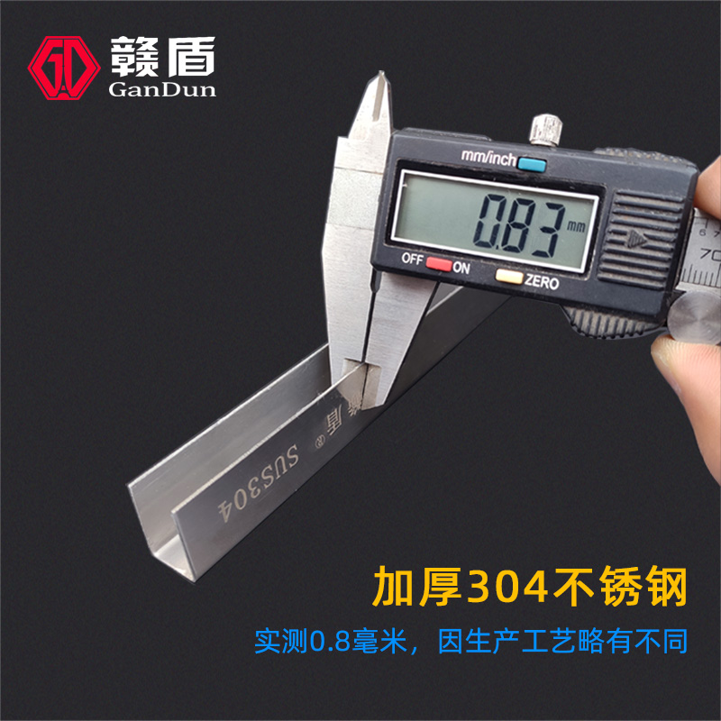 塑钢门窗修复轨道条不锈钢滑轨槽推拉玻璃移门导轨滑道免换窗户框