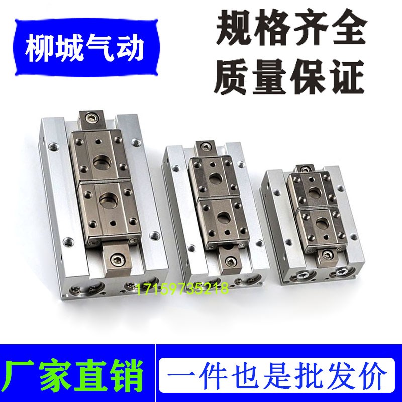 SMC型MHF2-8D手指气缸平行滑台12D/16D/20D/D1/D2/D1RD2R薄型气爪