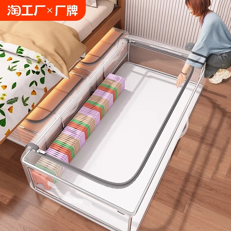 床底收纳袋家用扁平省空间神器大号防潮储物整理盒放床下折叠箱子