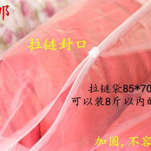 特大号装 袋子拉链防潮袋加厚塑料透明打包收纳袋搬家自封袋 棉被