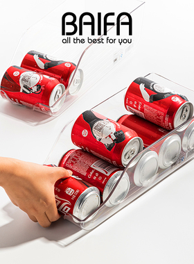 透明抽拉式冰箱滚动易拉罐饮料整理收纳神器厨房塑料收纳盒整理盒