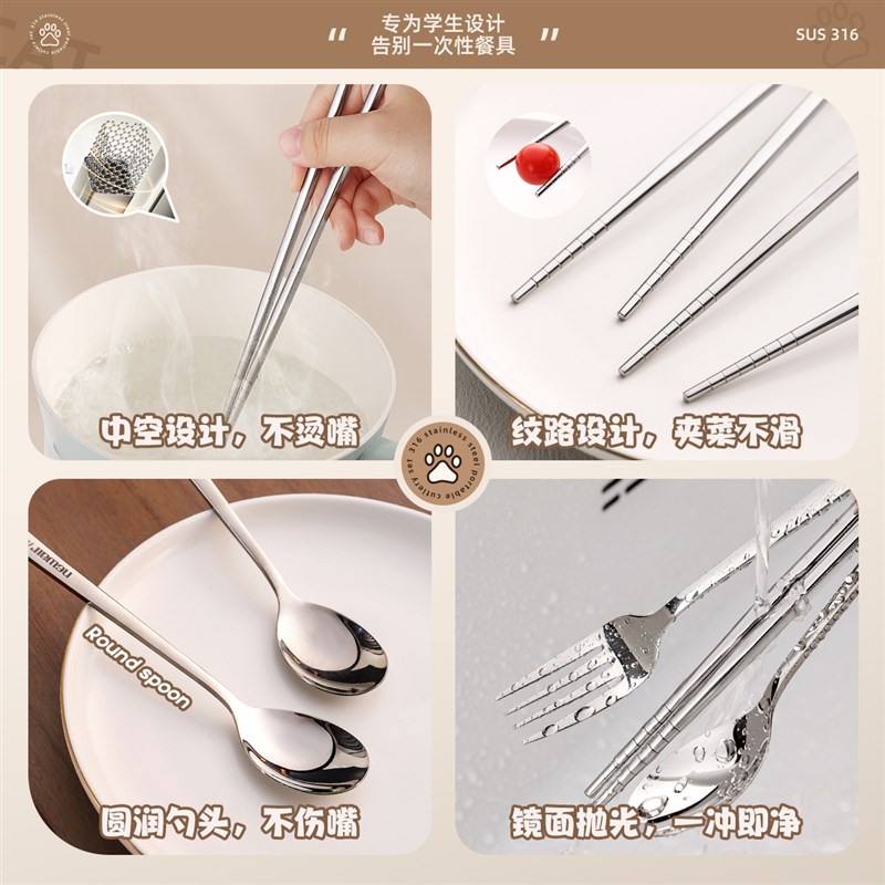 316不锈钢筷子勺子套装便携式餐具盒学生专用304收纳盒一人用儿童