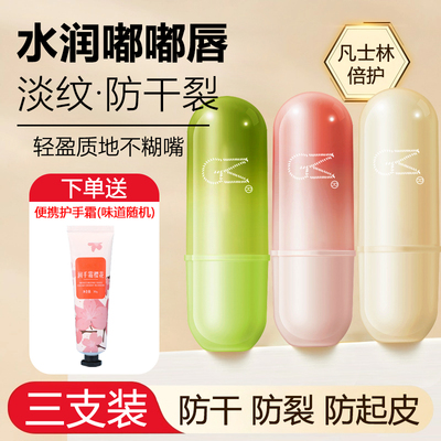 【热卖严选】全网热销唇膏套盒